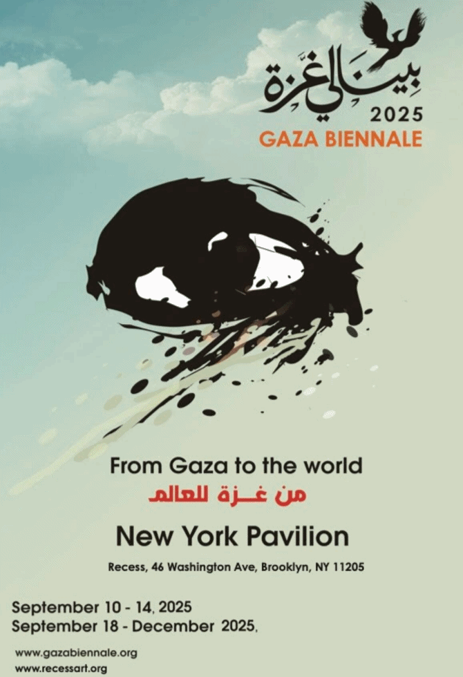 bonjour_ba_gaza_biennale_sarajevo_pavillion_G
