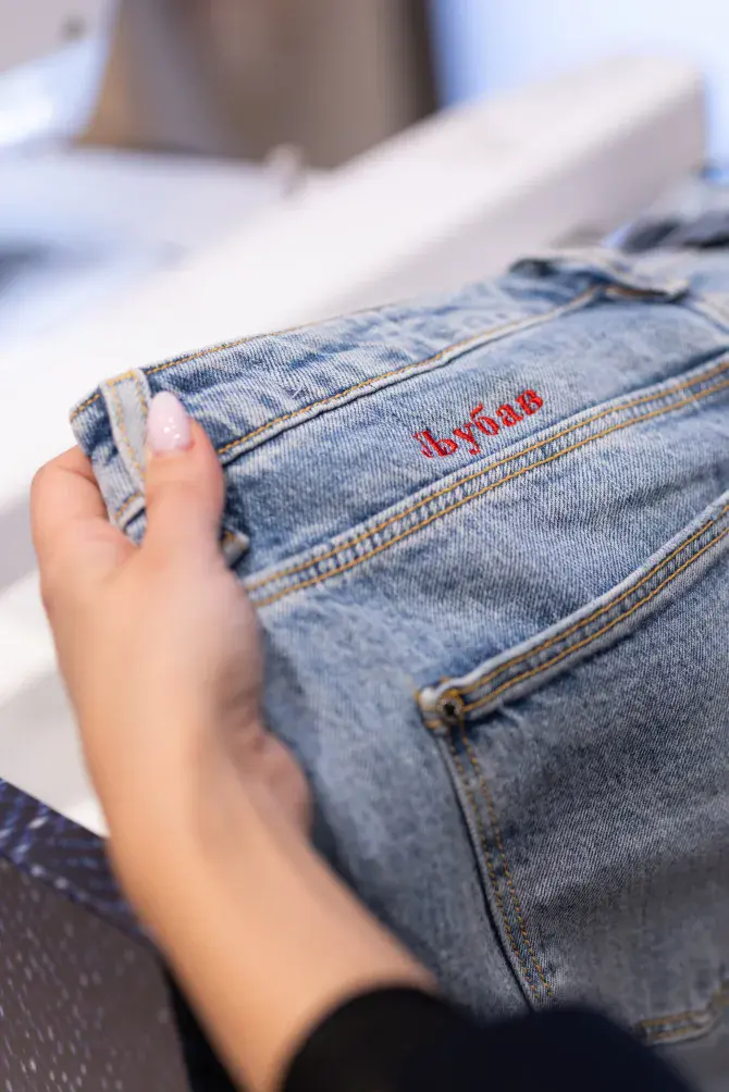 traperice-koje-se-nose-2026-gdje-kupiti-najbolji-modeli-3-bonjour-ba