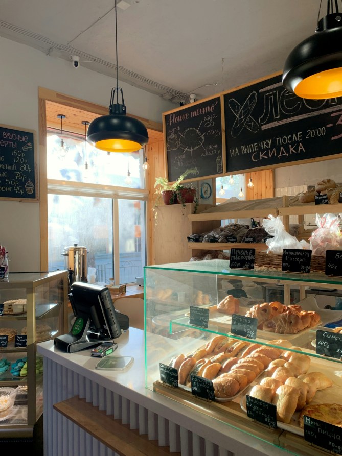 bonjour_ba25pekara_sarajevo