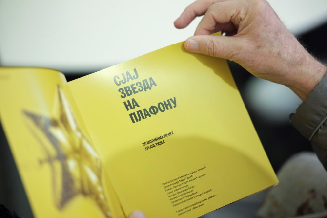 kamerni_teatar_5517bonjour_ba