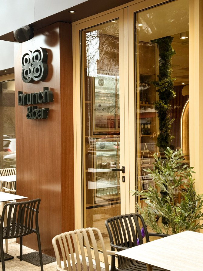 eighty_eight_brunch_bar_mostar6bonjour_ba