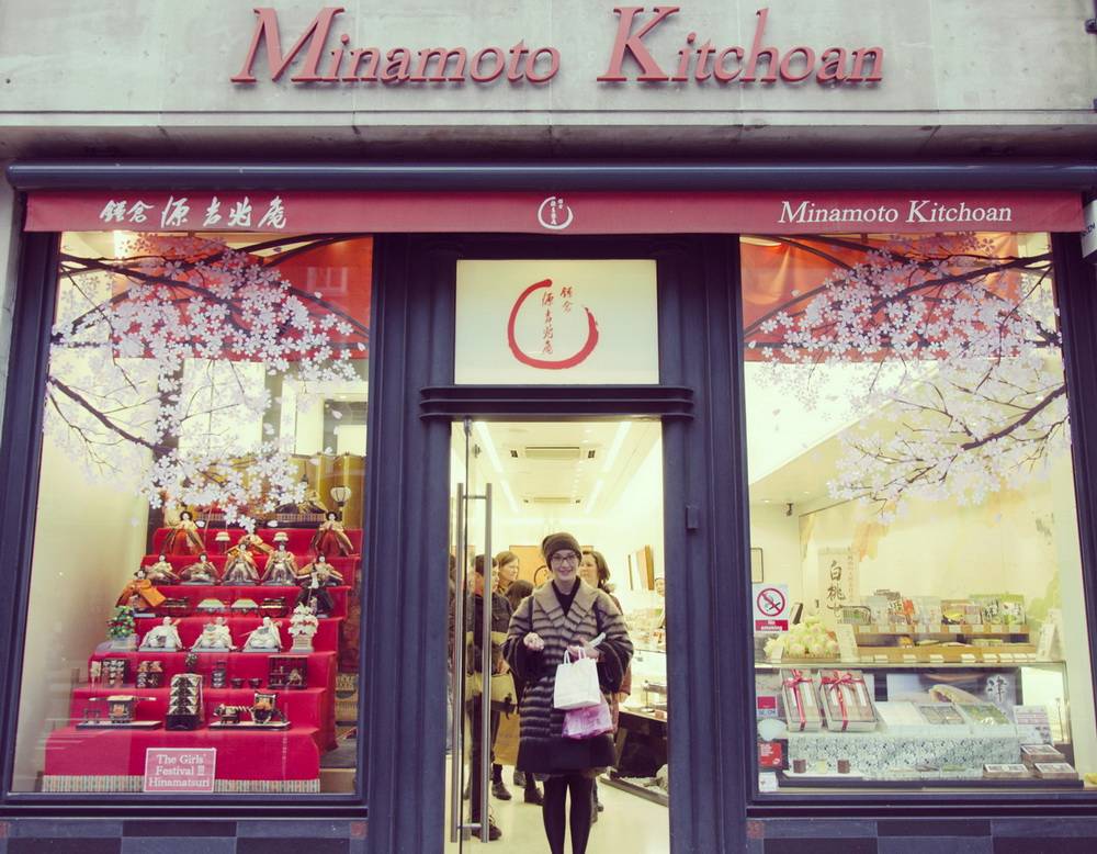 18 shush minamoto kitchoan