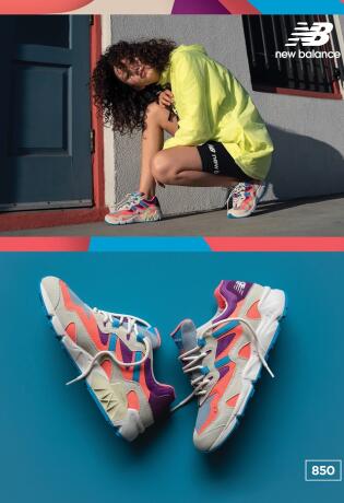 Znamo gdje kupiti upečatljive New Balance color block tenisice koje vole i IT cure