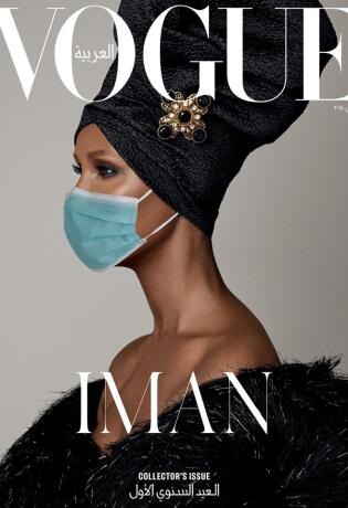 Vogue Arabia objavio 32 naslovnice na kojima supermodeli, pjevačice i umjetnice nose zaštitne maske