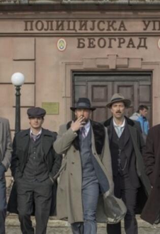 Na ovogodišnjem SFF-u ćemo u sklopu programa Pretpremijere Gala imati priliku gledati i 5 regionalnih TV-serija
