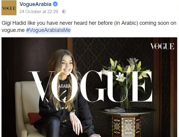 vogue arabia gigi